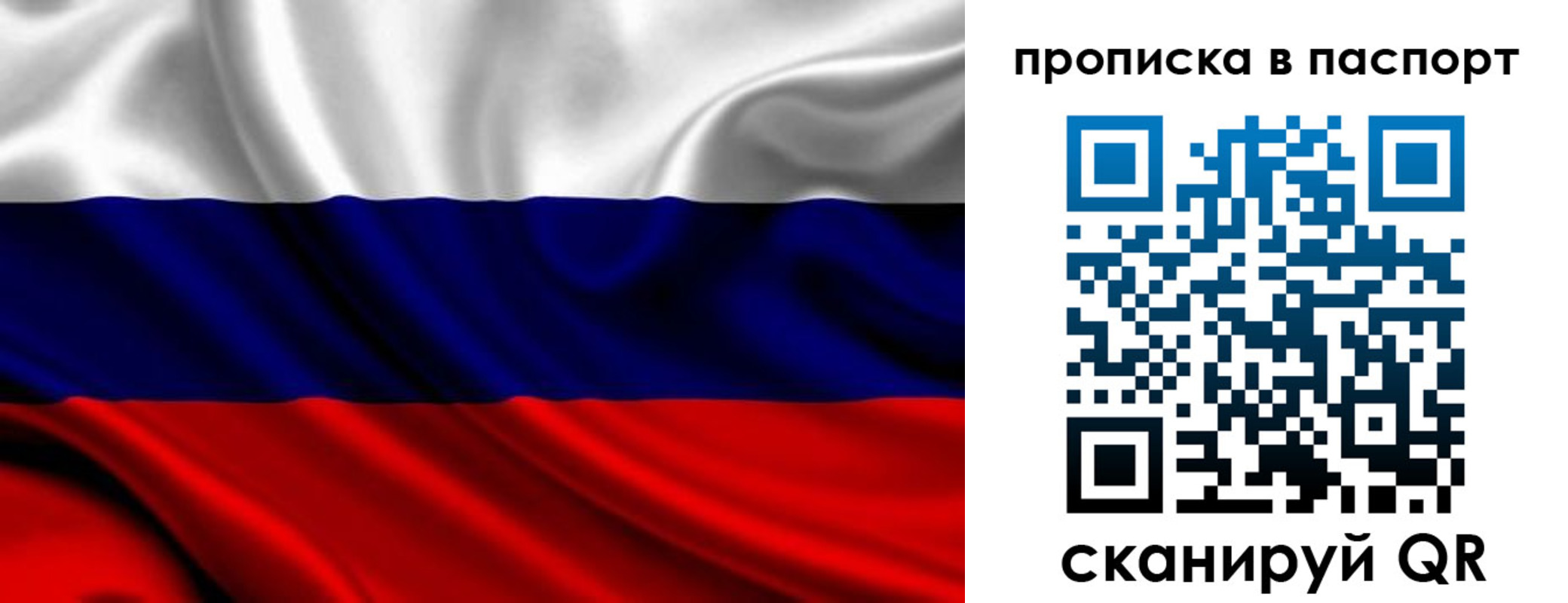 временная регистрация адрес в Волчанске